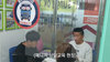 주원통운(주)지입매니저 상담교육"기습현장"ㅋ 