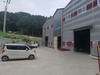 정식 운송 계약 업체