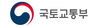 내년부터 스마트 물류센터 구축 비용 국비 지원받는다