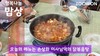 행복나눔 밥상 오늘은 손이사님의 사랑나눔 닭볶음탕!! 와우~~ 함께 하실래요? ㅎㅎ 주원통운(주)