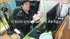 고객만족 서비스가 아니고?? 주원에서는 직원만족 서비스도 중요합니다♡ 우리는 하나의 가족이니까요~ 주원통운(주)  