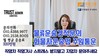 물류운송견적문의 지입차 주원통운 화물운송아웃소싱 화물차일자리가 생성되는 과정
