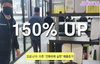 코로나19 이후 매출 150%증가!!"코로나 이 나쁜놈!! 아무리 흔들어봐라~ 우리는 결코!! 흔들리지 않는다!! 대한민국 파이팅!! 주원통운(주)  