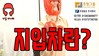 지입차란? 택배와 다른 주원통운주식회사 지입차 택배지입업무 찾으시는 분들은 꼭 확인하고 선택하세요