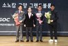 송월타올수건이야기, 소상공인 기프트 우수상품 한마당서 연합회장 표창 수상