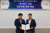 CJ프레시웨이, 요양원 급식기업 '사랑과선행'에 식자재 공급