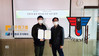 주원통운(주) 지입차시장 전기냉탑화물 선두주자도입 써멀마스터와 위촉계약