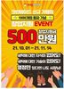 세탁프렌차이즈 크린에이드는 1000호점 개점을 기념하기 위해 예비창업주를 대상으로 세탁편의점 창업지원 이벤트를 진행한다고 1일 밝혔다.