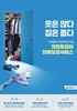 옷은 많고, 집은 좁고…크린토피아, 의류보관 서비스로 해결