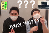 [방과후 지입] 중고차와 지입차의 차이. 같은 차인데 왜 지입차가 비싸냐구요? 지입차의 가격이 중고차와 다른이유