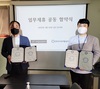 사랑과선행, 코로나 극복 위해 성남시 사회복지기관에 마스크 2만장 기부