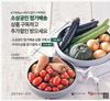 신선식품 새벽배송 전문업체 오아시스가 8월 선보인 소상공인 상품 정기배송 서비스 구독런 9월 매출이 한 달 만에 두 배 증가했다.