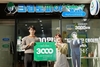크린토피아, 세탁 업계 최초 3000호점 돌파