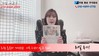 ●●지입여교수●● 지입 계약 리얼 후기 왜? 주원통운과 계약을 하는건지?