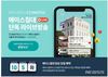 에이스침대는 가을 웨딩·이사 시즌을 맞아 소비자들을 위한 라이브 커머스를 CJ온스타일 채널에서 진행한다고 5일 밝혔다.