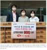  ㈜하림이 자사 제품을 활용한 나눔 활동을 강화하고 있다.  하림은 20일 중복을 맞아 침수피해를 입은 중앙동 상인과 차상위계층 노인 등 900여명에게 전달해 달라며 즉석 삼계탕을 전달했다.