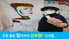 주원 통운에 김부짱! 미술 화가 밥아저씨로 변신!! 뭐야? 못하는게 없는군요!