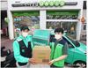 신선식품 새벽배송 전문기업 오아시스마켓과 IT 기반 종합 유통물류 브랜드 '부릉' 운영사 메쉬코리아가 합작하는 퀵커머스(주문 즉시 배송) 서비스 V마트(가칭)를 올 1분기 출시한단 목표다. 메쉬코리아는 그간 쌓은 데이터를 토대로 선보일 수 있는 지역별 맞춤형 서비스 등을 구상 중이다.