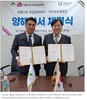 주식회사 화조엠푸드와 아름다운학교운동본부 양해각서 체결