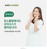 오아시스마켓-이랜드, 새벽배송몰 '킴스오아시스' 내달 출시