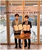 과일에반하다 프루타, 세스코와 MOU계약 체결