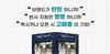 멕시카나, 가맹하고 싶은 브랜드 선정 기념 특별 프로모션 ‘1500만원 창업 지원’