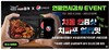순살만공격, 펩시콜라(PEPSI-COLA)와 콜라보 SNS 이벤트 진행  