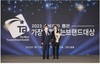 “모든 가맹점과 성공적인 한해를”…꾸브라꼬 숯불두마리치킨, ‘2023 소비자가 뽑은 가장 신뢰하는 브랜드 대상’ 수상