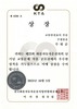 주원통운(주) 화물자동차운전자의날기념 교통문예 작품 상장수여