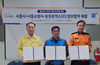 시흥시·시흥소방서·동원로엑스㈜, 화재 안전관리 손잡다