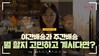 [야간배송과 주간배송, 뭘 할지 고민하고 계시다면?]