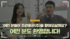 어떤 분들이 주원통운(주)을 찾아오실까요? 어떤 분도 환영합니다! (실제 고객 방문사례)