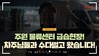 [주원 물류센터 급습현장! 차주님들과 수다떨고 왔습니다!]