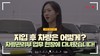 지입 후 차량은 어떻게? 차량관리부 업무 현장에 다녀왔습니다!