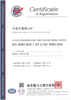 주원지엘에스(주) ISO 45001:2018/ KS Q ISO 45001:2018 안전보건경영시스템 인증 (종합운송 서비스의 제공) 