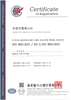 주원지엘에스(주) ISO 9001:2015/ KS Q ISO 9001:2015 품질경영시스템 인증 (종합운송 서비스의 제공)
