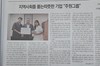 [e-장애인신문뉴스] 지역사회를 품는 따뜻한 기업 주원그룹
