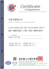 주원지엘에스(주) ISO 14001:2015/ KS I ISO 14001:2015 환경경영시스템 인증 (종합운송 서비스의 제공)