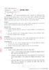 주원지엘에스(주)_롯데오토리스(주) 업무제휴 협약서