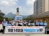 끊이지 않는 택배기사 과로사, 막을 여지 ‘있다’