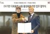 KT, 트래쉬버스터즈와 다회용컵 무인 회수 솔루션 개발