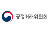 공정위, 7개 물류사에 과징금 460억 부과…‘18년간 철강 운송 담합’