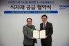 동원홈푸드, '프랑스에 다녀온 붕어빵'과 식자제 공급 협약 체결