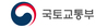 정부, ‘위기’의 항공업계 전방위 추가지원 나서