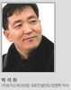 친환경 녹색물류활동 정책현황과 과제